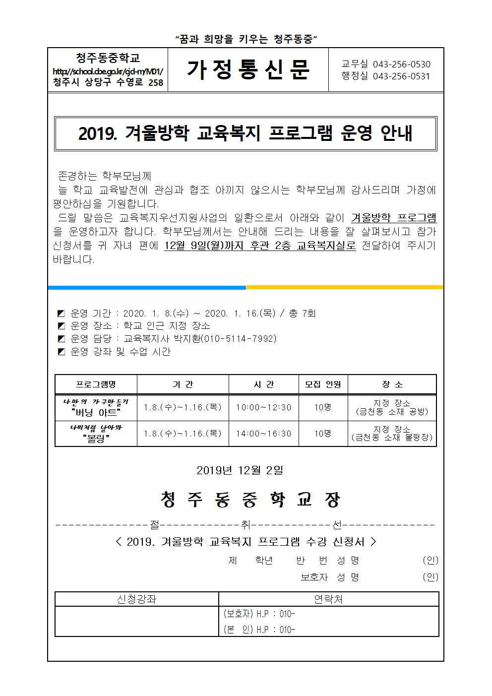 2019001