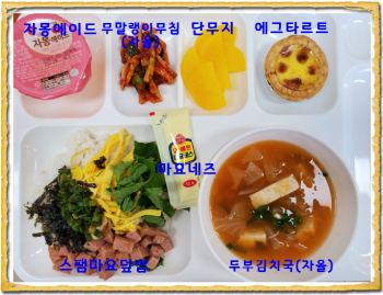 [꾸미기]20201023.jpg