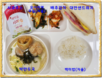 [꾸미기]20201021.jpg