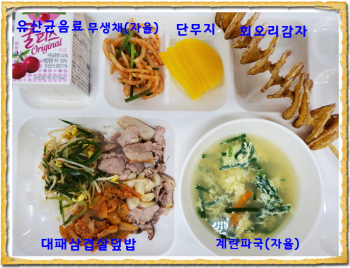 [꾸미기]20201030.jpg
