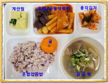 [꾸미기]20201124.jpg