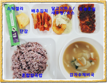 [꾸미기]2020121411.jpg
