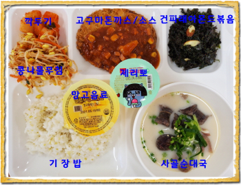 [꾸미기]20201207.jpg