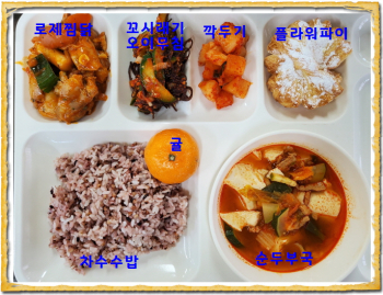 [꾸미기]20201210.jpg