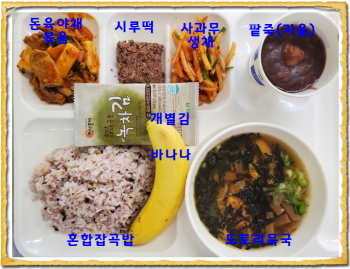 [꾸미기]20201221.jpg