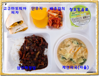 [꾸미기]20201211.jpg
