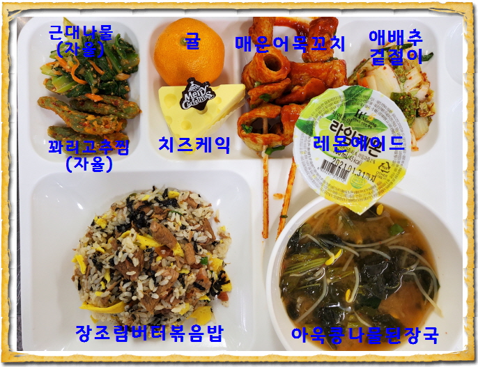 [꾸미기]20201223