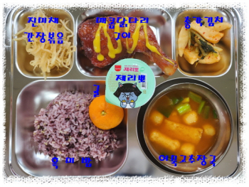 [꾸미기]20210105.jpg