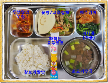 [꾸미기]20210308.jpg