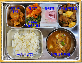 [꾸미기]20210329.jpg