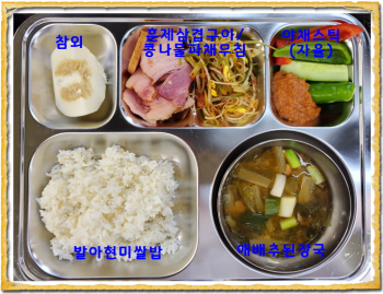 [꾸미기]20210406.jpg