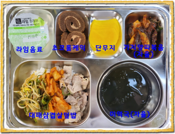 [꾸미기]20210609.jpg