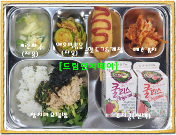 [꾸미기][꾸미기]20211217.jpg