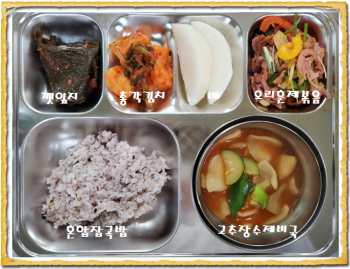 [꾸미기]20211214.jpg