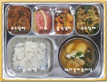 [꾸미기]20211202.jpg