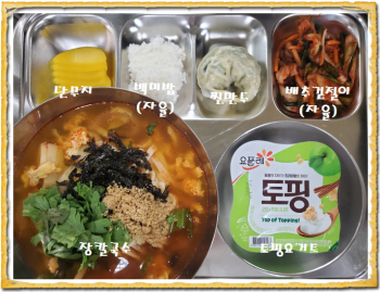 [꾸미기]20211210.jpg
