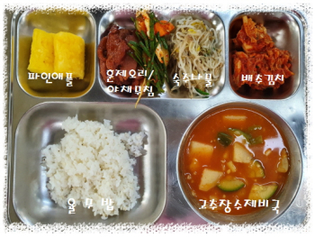 [꾸미기]20221013.jpg