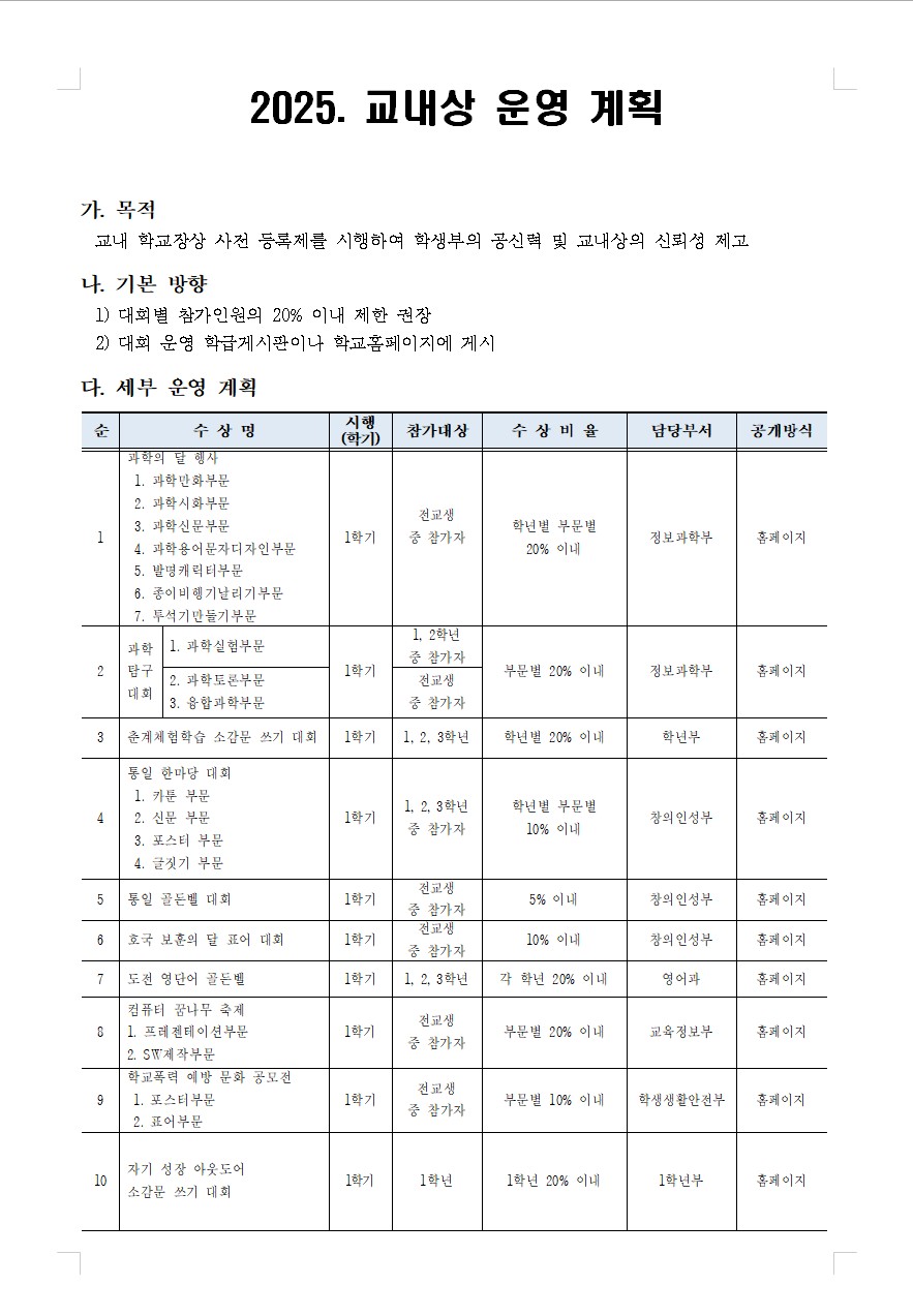화면 캡처 2025-03-25 093043